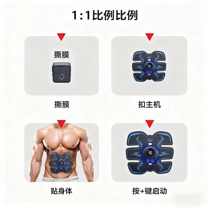 Smart Gym System Ab Trainer Core Trainer, Multi-Part Massage Home Gym Essential for Abdominal Arm Hip Muscle Strength Training